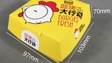 食品包裝禮盒：包裝盒通常由哪幾種包裝材料制成？各有何特性